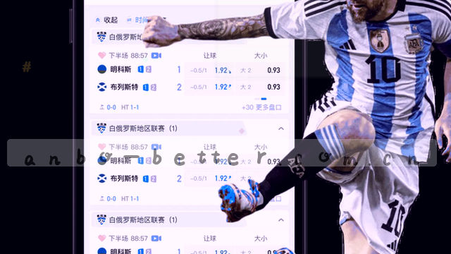 一键登录预测